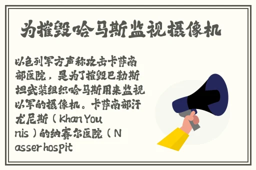 锕锕好疼APP