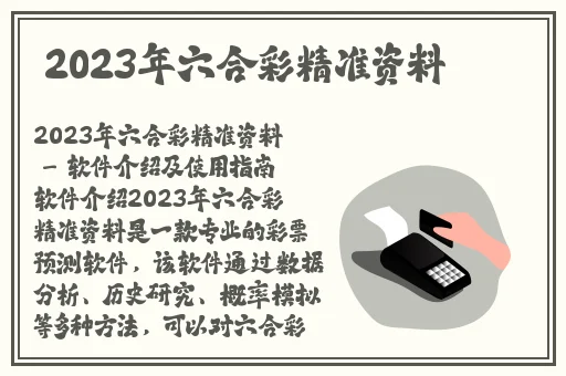 久久久久久精品国产免费